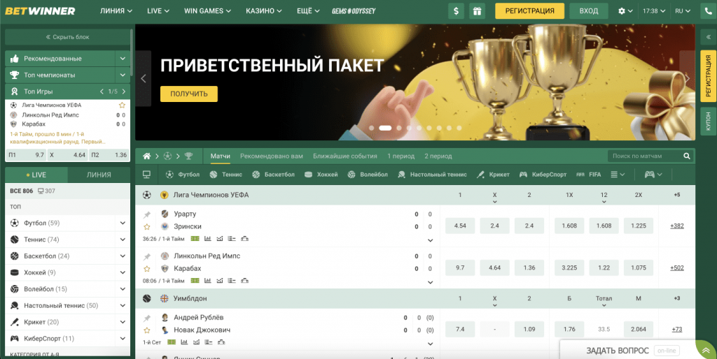 betwinner casino — полный обзор бонусы, игры и безопасность betwinner casino — полный обзор бонусы, игры и безопасность
