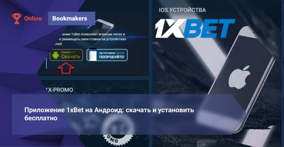 Betting with 1xBet A Comprehensive Guide to Success Betting with 1xBet A Comprehensive Guide to Success