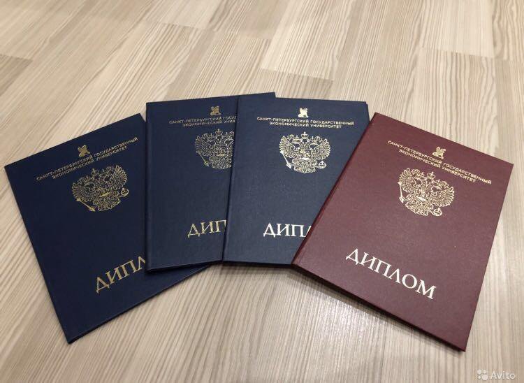 Как Купить диплом ИЭУ на бланке Все, что нужно знать