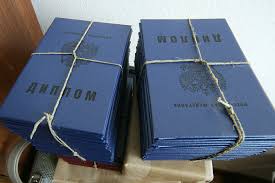 Как Купить диплом ИЭУ на бланке Все, что нужно знать