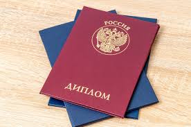 Купить диплом без предоплаты - Как избежать рисков и получить желаемый документ