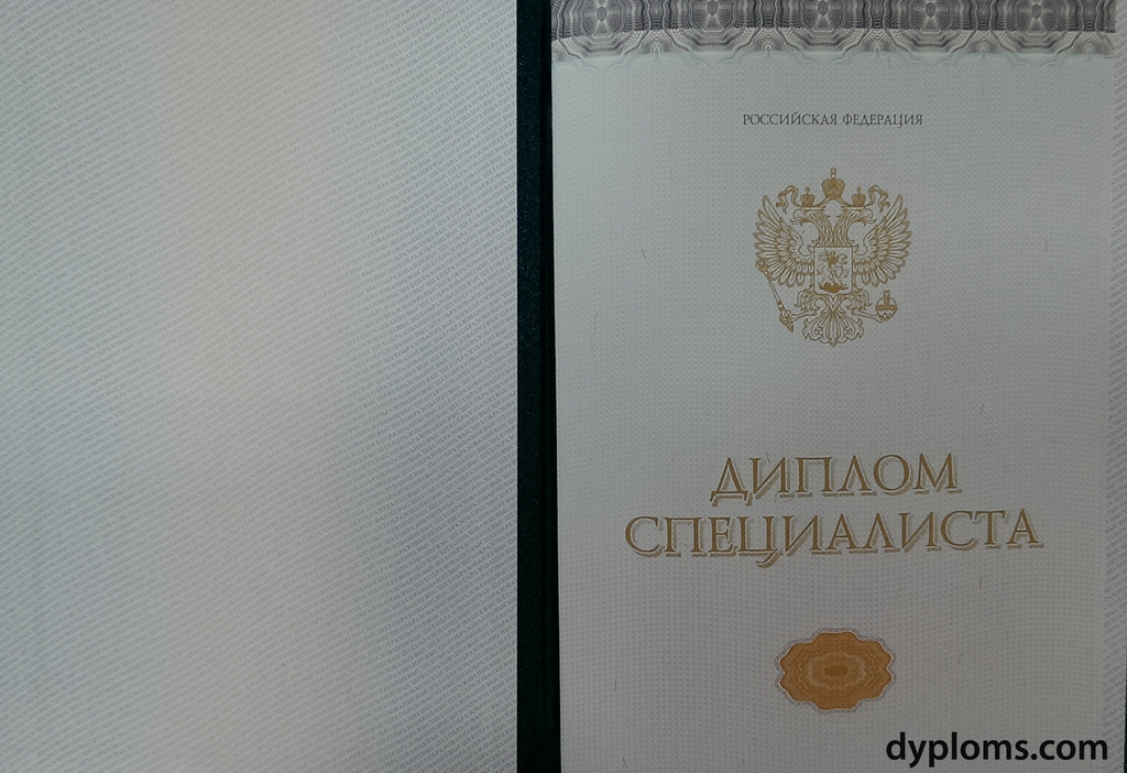 Купить диплом ИРЯ им. Пушкина - Ваш ключ к успешной карьере