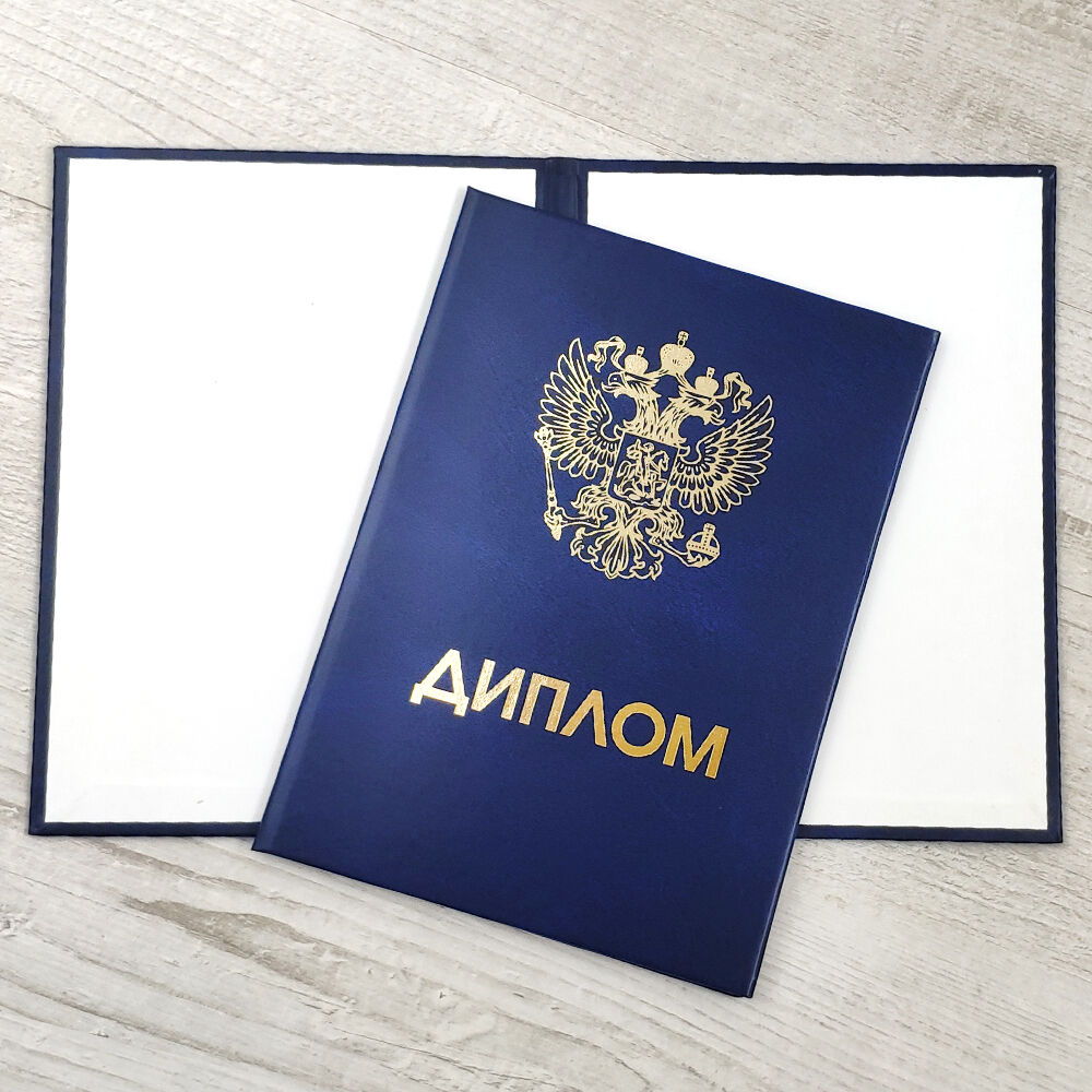 Купить диплом МГАВТ без предоплаты — гарантия качества