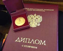 Купить диплом МГАВТ без предоплаты — гарантия качества