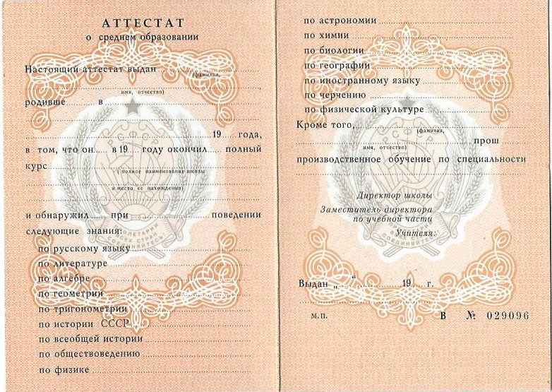 Купить диплом переводчика недорого - Ваш идеальный выбор